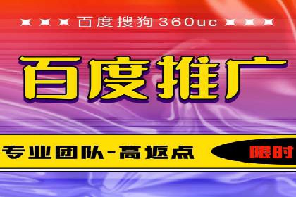 行业领先企业如何运用SEM关键词提升业务