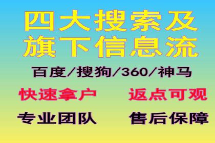 百度SEM代运营案例集锦：助力企业实现业绩突破