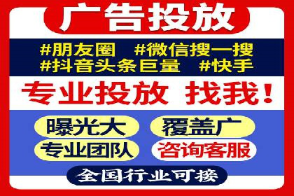 SEM竞价托管实战案例：数据分析